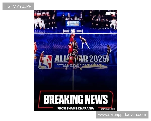 NBA 2025-2026赛季即将揭幕 总冠军和MVP归属成热议焦点