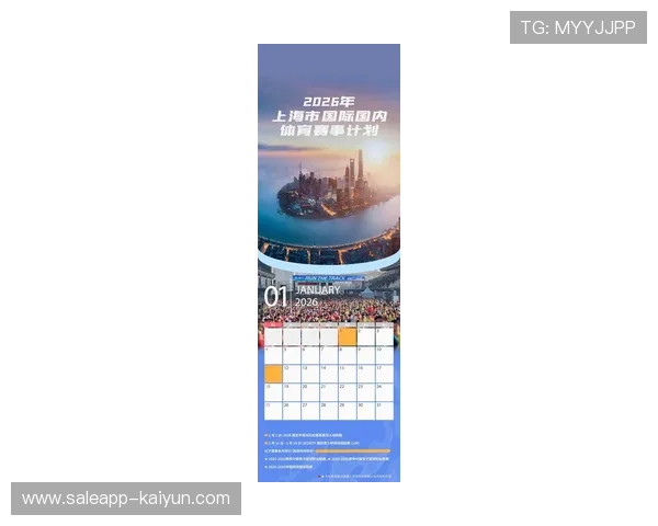 2026超级体育年赛事密集，带动全球体育经济